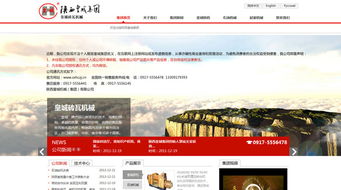 陜西皇城機械集團 信息化建設助推企業全球化發展